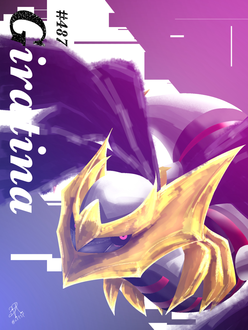 2371_p alternate_form colored_sclera creature creature_focus dragon gen_4_pokemon giratina giratina_(origin) gradient_background highres legendary_pokemon looking_at_viewer mask mouth_mask nintendo no_humans pokedex_number pokemon pokemon_(creature) red_eyes signature solo spikes