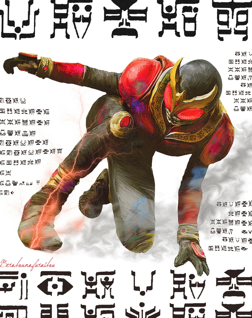 1boy absurdres armor black_bodysuit bodysuit compound_eyes dust electricity full_body helmet highres kamen_rider kamen_rider_kuuga kamen_rider_kuuga_(series) male_focus obakelope0530 power_armor red_armor red_eyes solo white_background