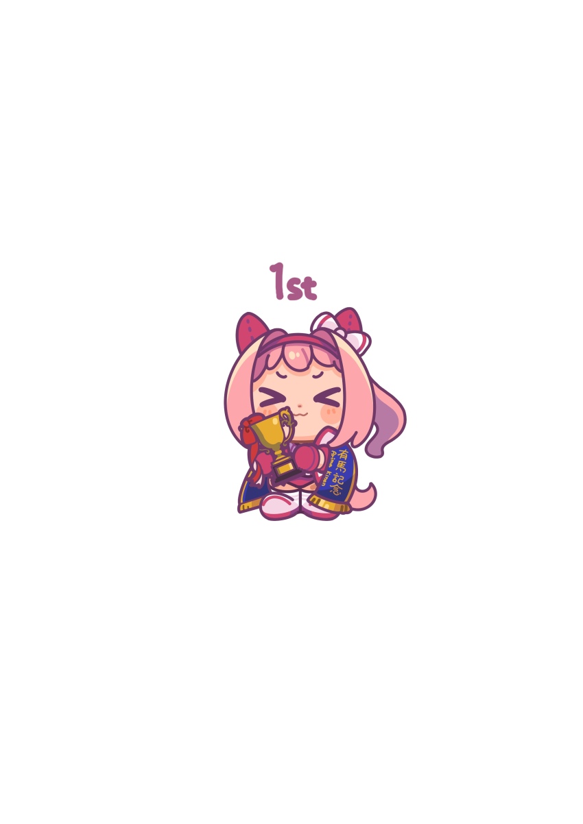 &gt;_&lt; 1girl :3 absurdres animal_ears blush_stickers bow buruma chibi closed_eyes closed_mouth ear_bow facing_viewer fringe_trim full_body gameplay_mechanics gloves gym_shirt gym_uniform hairband haru_urara_(umamusume) highres holding horse_ears horse_girl horse_tail jacket moko39_takasora open_clothes open_jacket pink_hair ponytail red_buruma red_gloves red_hairband shirt shoes simple_background solo standing tail trophy umamusume v-shaped_eyebrows white_background white_bow white_jacket white_shirt white_shoes