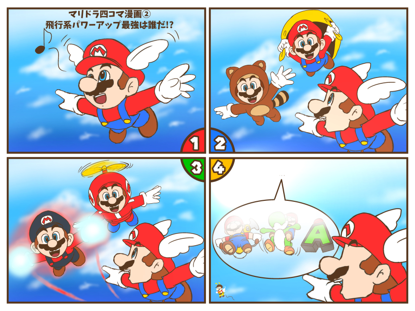 6+boys absurdres animal_ears bee_mario blue_eyes blue_sky brown_hair cape cape_mario comic f.l.u.d.d. flying flying_mario gloves grin highres mario mario_(series) multiple_boys music musical_note must new_super_mario_bros._wii nintendo overalls raccoon_ears raccoon_tail singing sky smile super_mario_3d_land super_mario_64 super_mario_bros._3 super_mario_galaxy super_mario_sunshine super_mario_world tail tanooki_mario wing_cap wing_mario wings yoshi