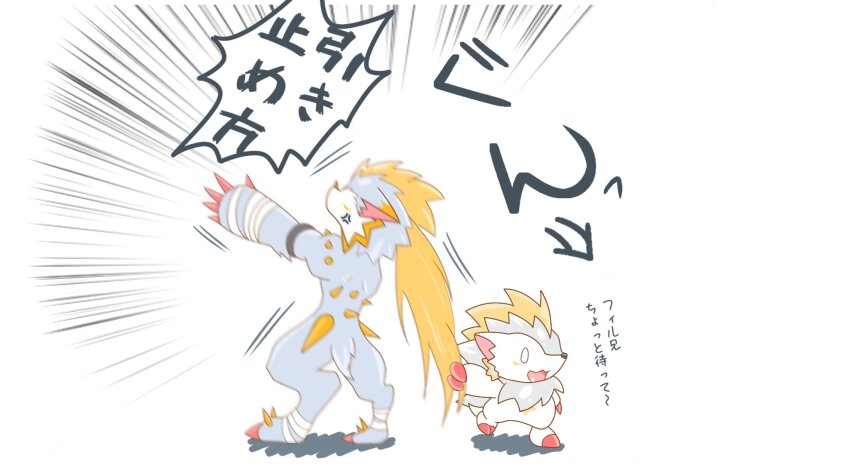 bandages blonde_hair digimon digimon_(creature) filmon herissmon highres spikes translation_request