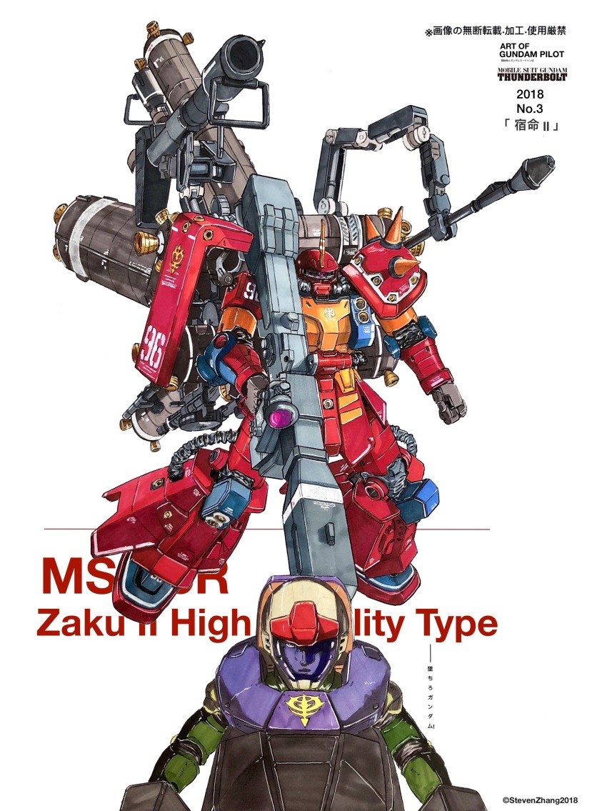 1boy 2018 absurdres artist_name bazooka_(gundam) character_name commentary_request copyright_name daryl_lorenz gundam gundam_thunderbolt helmet highres holding holding_weapon marker_(medium) mecha mecha_pilot_suit mobile_suit normal_suit_(gundam) one-eyed pilot_helmet pilot_suit red_eyes robot science_fiction shoulder_spikes spacesuit spikes steven_(sz0097) sturm_faust thrusters traditional_media weapon zaku_ii_(reuse_p_device) zeon