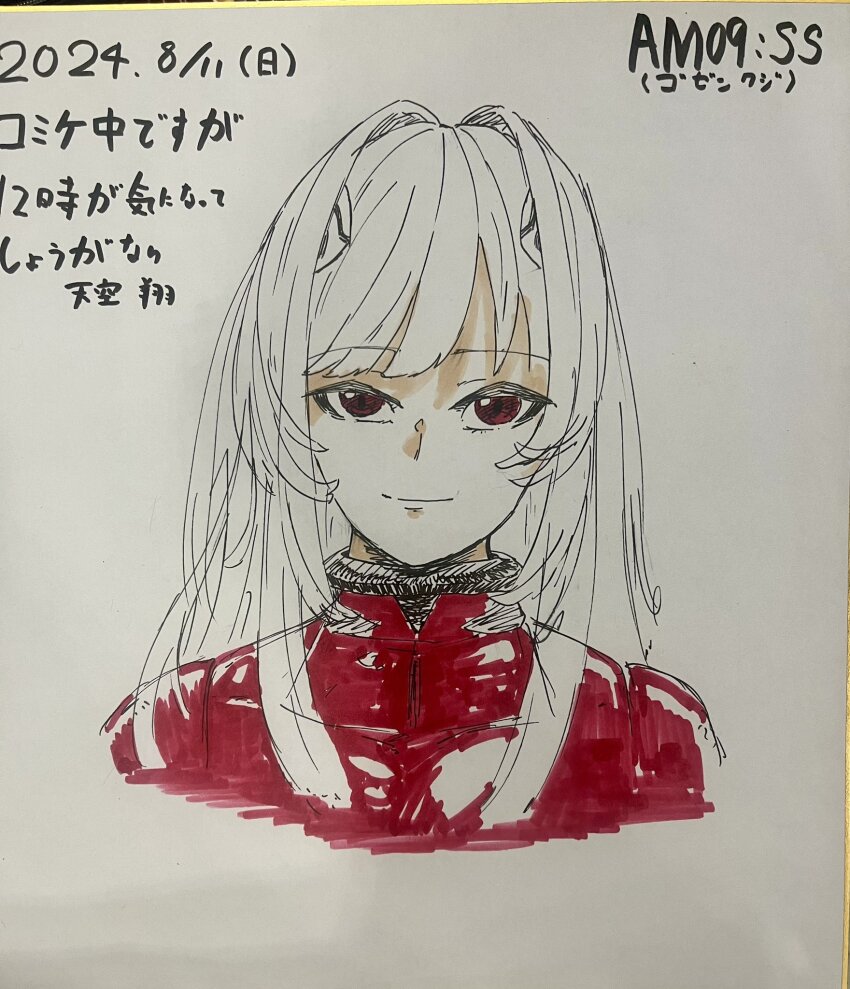 1girl 2024 artist_request brown_hair cosplay dated goddess_of_victory:_nikke highres long_hair marker_(medium) mecha_pilot_suit neon_genesis_evangelion photo_(medium) plugsuit_(cosplay) plugsuit_(evangelion) rapi_(nikke) smile traditional_media translation_request upper_body
