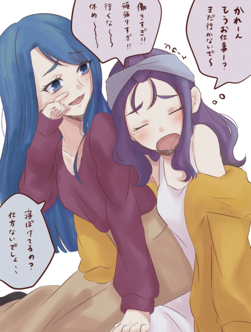 2girls blue_eyes blue_hair casual collarbone crying dress highres long_hair looking_at_another mimino_kurumi minazuki_karen multiple_girls open_mouth precure purple_hair shigen_pr sidelocks simple_background sitting translation_request white_background white_dress yes!_precure_5 yes!_precure_5_gogo!