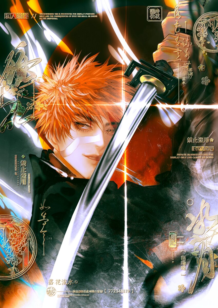 1boy absurdres bankai bleach brown_eyes chinese_commentary commentary_request eyelashes fighting_stance glint highres holding holding_sword holding_weapon kurosaki_ichigo lips long_sleeves looking_at_viewer male_focus nose official_alternate_costume open_mouth orange_hair shihakusho short_hair smile solo spiked_hair sword tensa_zangetsu_(bankai) tsurime upper_body watermark weapon youyoubaitao23