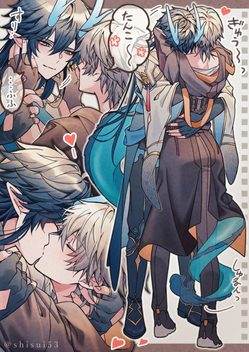 2boys aqua_horns black_coat black_gloves caelus_(honkai:_star_rail) closed_mouth coat dan_heng_(honkai:_star_rail) dan_heng_(imbibitor_lunae)_(honkai:_star_rail) dragon_boy fingerless_gloves gloves grey_hair hair_between_eyes highres honkai:_star_rail honkai_(series) hood hood_down horns hug kiss long_hair looking_at_another male_focus multiple_boys pointy_ears shisui53 short_hair trailblazer_(honkai:_star_rail) yaoi