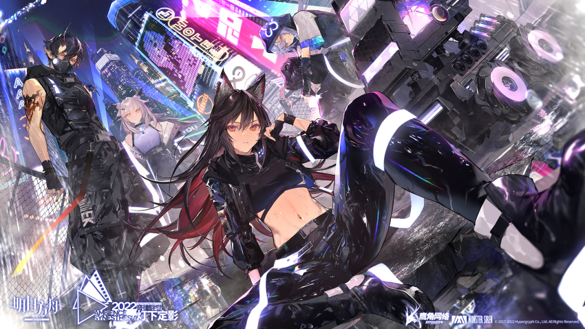 2boys 2girls ambience_synesthesia animal_ear_fluff animal_ears arknights bare_arms bare_shoulders black_boots black_gloves black_hair black_nails black_pants black_shirt blue_hair boots city commentary_request crop_top dutch_angle fingerless_gloves flamebringer_(ambience_synesthesia)_(arknights) flamebringer_(arknights) gloves grey_hair grey_shirt hair_between_eyes highres hood hood_up horns jacket long_hair mask midriff mizuki_(arknights) mouth_mask multiple_boys multiple_girls navel neon_palette nozaki_tsubata off_shoulder official_alternate_costume official_art open_clothes open_jacket outdoors pants pointy_ears pointy_hair ptilopsis_(ambience_synesthesia)_(arknights) ptilopsis_(arknights) robot shirt short_hair shoulder_tattoo sitting sleeveless sleeveless_shirt spread_legs standing stomach tattoo texas_(ambience_synesthesia)_(arknights) texas_(arknights) thermal-ex_(ambience_synesthesia)_(arknights) thermal-ex_(arknights) wolf_ears yellow_eyes