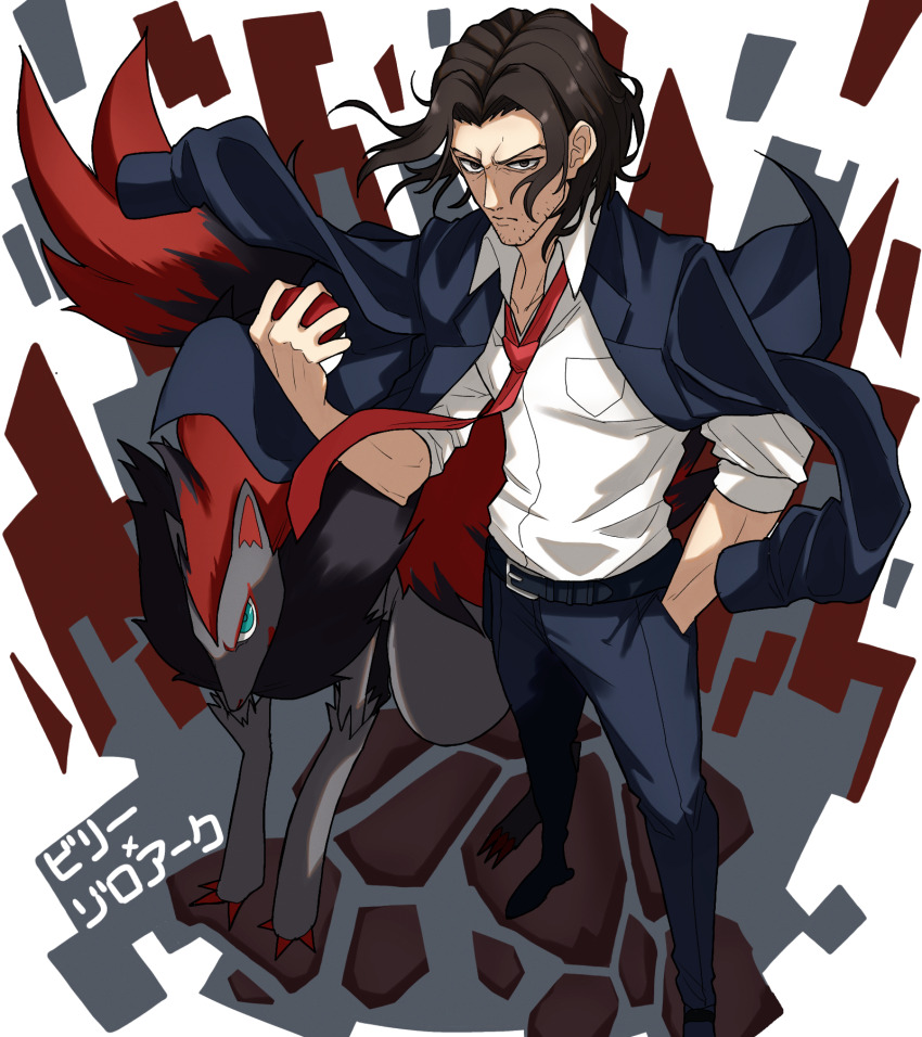 1boy belt billy_alfred black_pants blue_eyes brown_hair facial_hair full_body gen_5_pokemon hand_in_pocket highres holding holding_poke_ball jacket jacket_on_shoulders looking_at_viewer necktie nintendo pants poke_ball pokemon pokemon_(creature) red_necktie shirt shishiruto sleeves_rolled_up solo standing stubble undead_unluck white_shirt zoroark