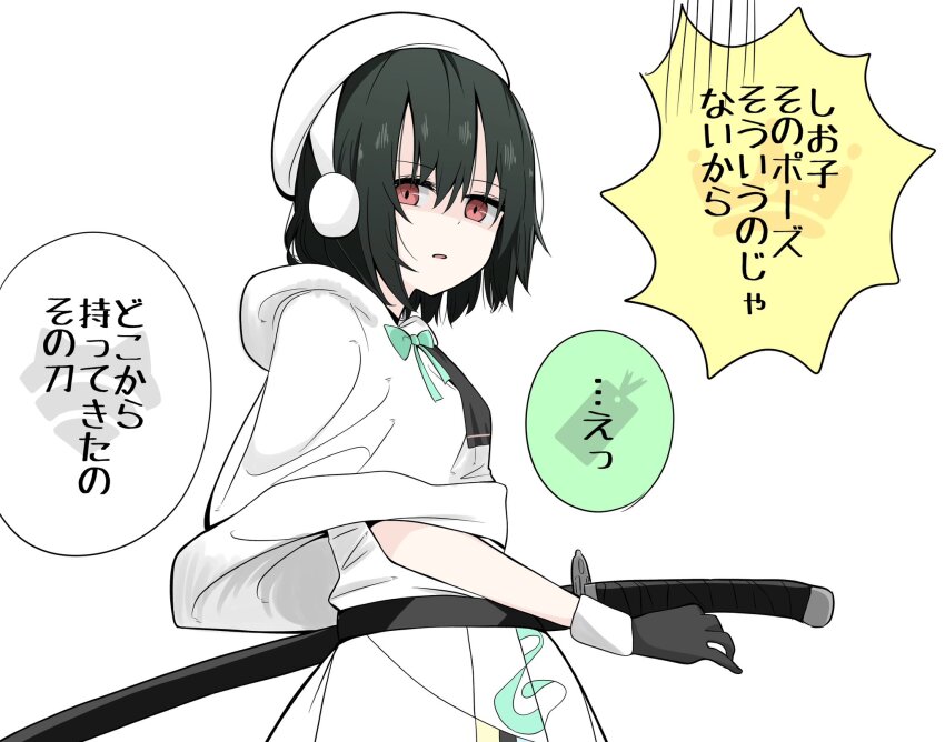 1girl beret black_gloves black_hair capelet colorful_dreams!_colorful_smiles!_(love_live!) commentary_request dress earmuffs gloves hat highres katana looking_at_viewer love_live! love_live!_nijigasaki_high_school_idol_club mifune_shioriko parted_lips red_eyes shaded_face shiroimaru4869 short_hair solo speech_bubble standing sword translation_request upper_body weapon white_background white_capelet white_dress white_hat