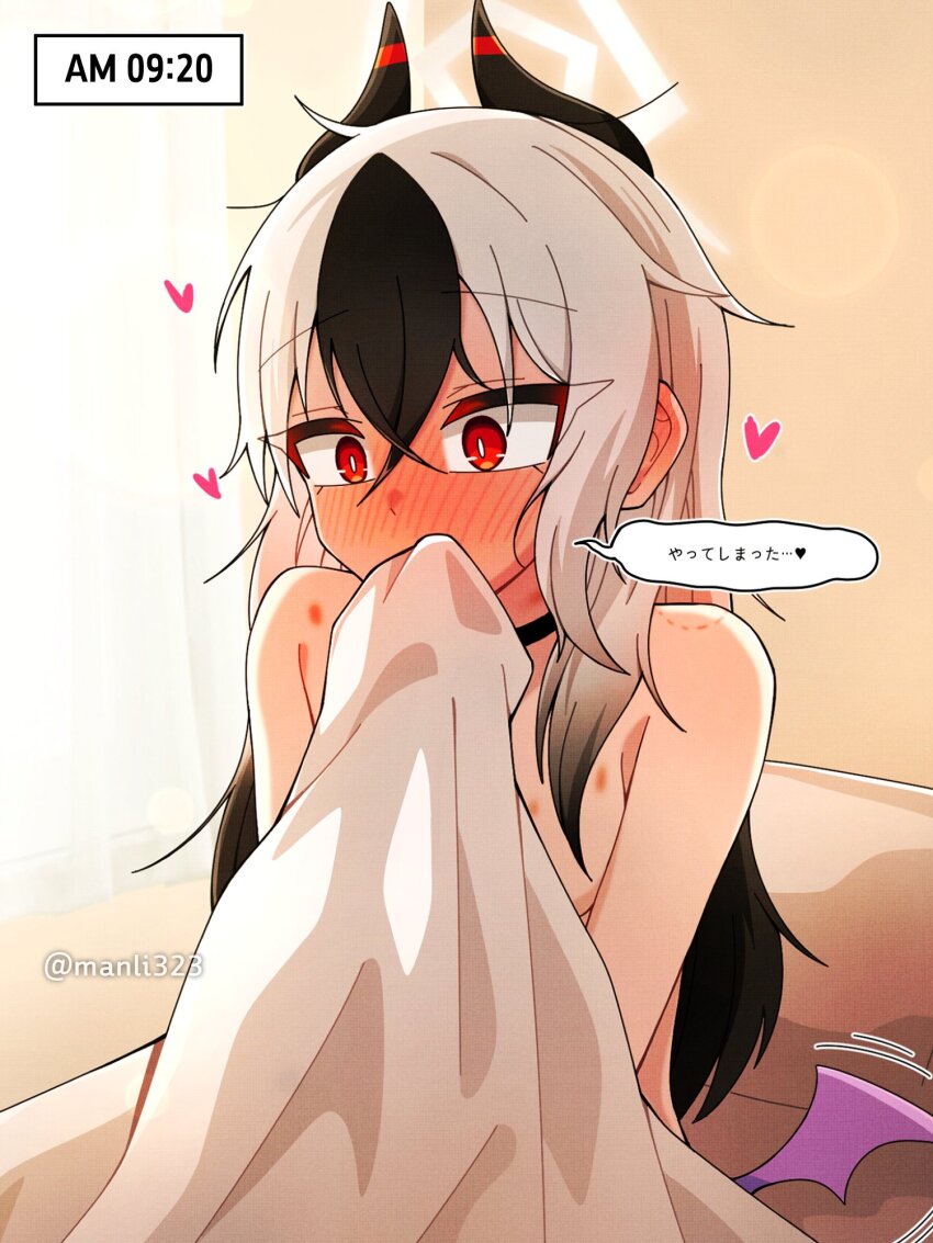 1girl bed bed_sheet bite_mark bite_mark_on_shoulder black_choker black_hair blue_archive blush breasts choker covered_mouth crossed_bangs demon_wings halo heart hickey highres horns japanese_text kayoko_(blue_archive) long_hair manli multicolored_hair naked_sheet nude purple_wings red_eyes single_wing sitting small_breasts solo speech_bubble timestamp twitter_username two-tone_hair white_hair wing_flapping wings