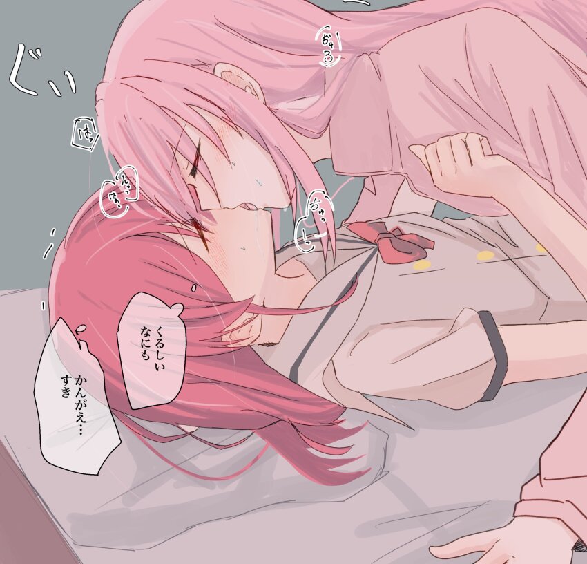 2girls asymmetrical_bangs bed blush bocchi_the_rock! bow closed_eyes comic commentary_request eyes_visible_through_hair flat_chest french_kiss girl_on_top gotoh_hitori hair_between_eyes highres jacket kisaragi_yukitora kiss kita_ikuyo long_hair medium_hair multiple_girls neckerchief pillow pink_hair red_hair school_uniform serafuku simple_background speech_bubble sweat sweatdrop thought_bubble tongue tongue_out track_jacket translation_request upper_body yuri