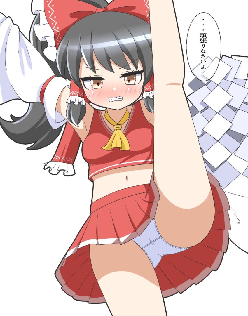 1girl angry ascot black_hair blush bow breasts brown_eyes check_translation cheerleader cowboy_shot crotch_seam detached_sleeves dot_nose embarrassed hair_bow hair_tubes hakurei_reimu highres leg_up long_hair medium_breasts midriff miniskirt navel nose_blush panties simple_background skirt solo speech_bubble touhou translation_request underwear white_background white_panties white_sleeves wince yellow_ascot zenji029