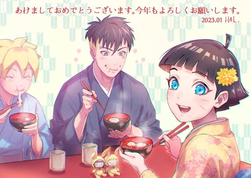 1girl 2boys adoptive_siblings ahoge black_hair blonde_hair blue_eyes boruto:_naruto_next_generations bowl brother_and_sister brothers character_doll chopsticks closed_eyes commentary_request cup dated doll eating eyebrow_piercing face_piercing facial_tattoo flower food food_on_face hair_flower hair_ornament hakama hal_(sakurajam) highres holding holding_bowl holding_chopsticks hyuuga_hinata japanese_clothes kawaki_(boruto) kimono multicolored_hair multiple_boys naruto_(series) piercing short_hair siblings signature steam tattoo tea translation_request two-tone_hair undercut uzumaki_boruto uzumaki_himawari uzumaki_naruto yellow_kimono