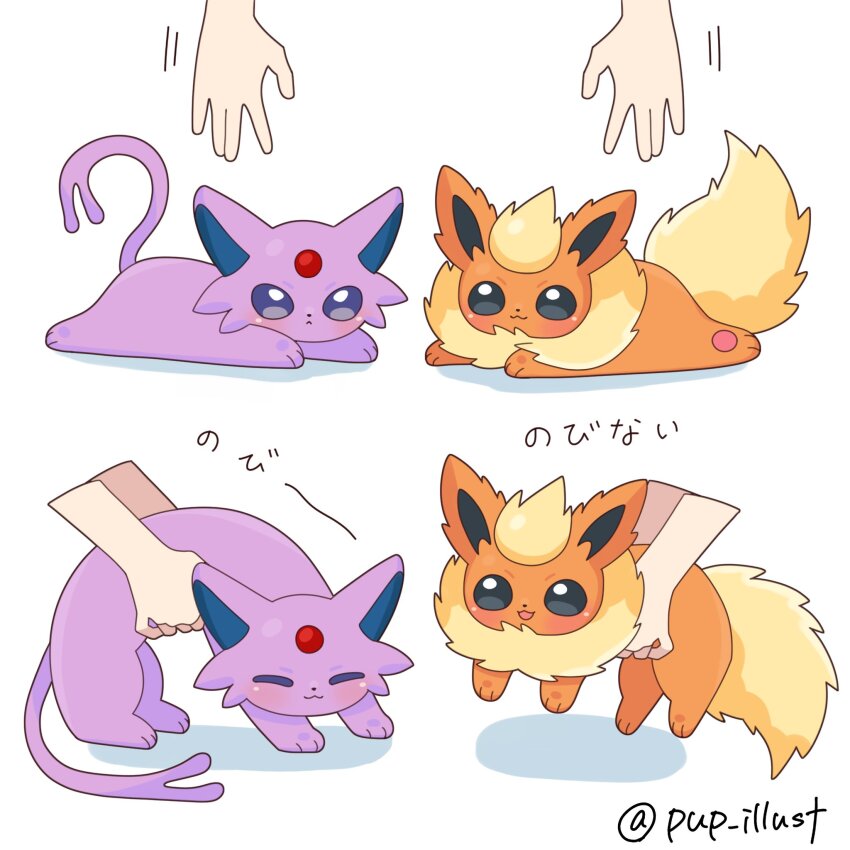 blush closed_eyes commentary espeon flareon gen_1_pokemon gen_2_pokemon highres holding holding_pokemon lying nintendo open_mouth pokemon pokemon_(creature) pup_pokemon simple_background smile symbol-only_commentary twitter_username white_background