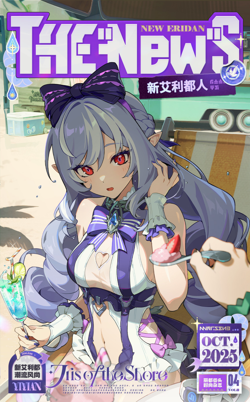 2girls bare_shoulders belle_(summer_skies)_(zenless_zone_zero) belle_(zenless_zone_zero) blush bow breasts clothing_cutout cover drill_hair english_text fake_magazine_cover hair_bow highres holding holding_spoon long_hair looking_at_viewer magazine_cover medium_breasts mole mole_under_eye multicolored_hair multiple_girls navel official_alternate_costume official_art one-piece_swimsuit pointy_ears purple_bow purple_hair red_eyes solo_focus spoon stomach_cutout streaked_hair swimsuit vivian_banshee vivian_banshee_(iris_of_the_shore) zenless_zone_zero