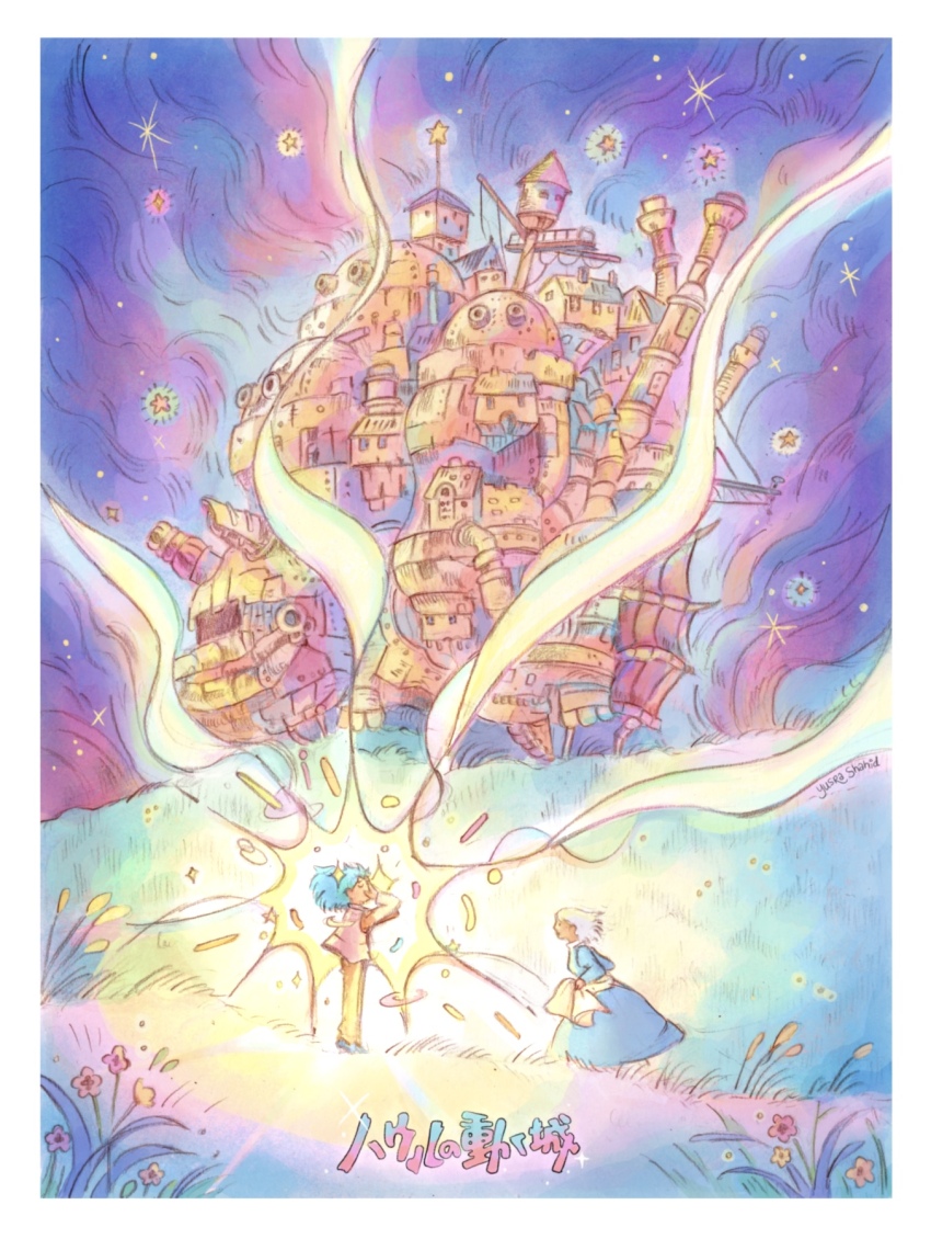 1boy 1girl absurdly_detailed_composition architecture blue_dress blue_hair building complex_exterior couple dress flower from_side glowing grass highres howl_no_ugoku_shiro howl_pendragon night on_grass outdoors pants short_hair sky sophie_hatter star_(sky) star_(symbol) yusra