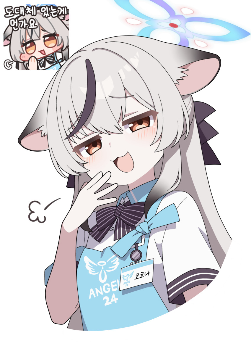1girl absurdres angel&#039;s_24_uniform_(blue_archive) animal_ear_fluff animal_ears apron black_hair blue_apron blue_archive blue_halo brown_eyes grey_hair halo highres kokona_(blue_archive) long_hair multicolored_hair polo_shirt shirt short_sleeves smug store_clerk streaked_hair tiger_ears tiger_girl vector_(dmlddmld00) very_long_hair white_shirt