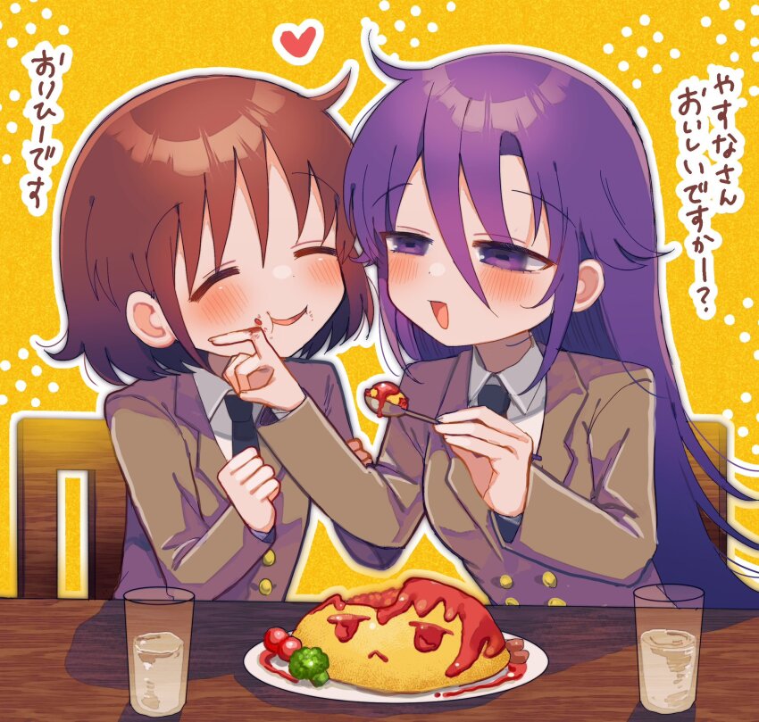 2girls black_necktie blazer blush brown_hair character-themed_food clenched_hands closed_eyes collared_shirt cup drinking_glass face-to-face facing_another feeding finger_to_another&#039;s_cheek food food_on_face goshiki_agiri grey_jacket hair_between_eyes hands_up highres holding holding_spoon jacket kill_me_baby long_hair long_sleeves looking_at_another multiple_girls necktie omelet omurice on_chair open_mouth oribe_yasuna outline plate purple_eyes purple_hair shirt short_hair sitting smile sonya_(kill_me_baby) spoon table translated upper_body white_outline white_shirt wiping_face yasashii_naizou yellow_background yuri