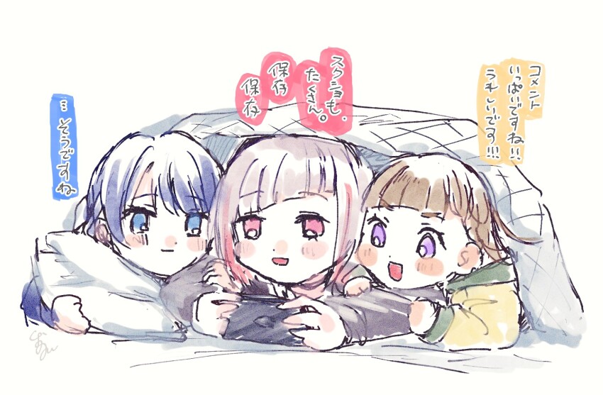 3girls :d black_choker blue_eyes blue_hair blush bob_cut braid brown_hair cellphone center-flap_bangs choker closed_mouth colored_inner_hair commentary_request diagonal_bangs dollchestra grey_hair highres holding holding_phone hood hoodie inverted_bob iphone kachimachi_kosuzu kachimachi_kosuzu_(summer_loungewear) link!_like!_love_live! long_hair love_live! lying multicolored_hair multiple_girls murano_sayaka murano_sayaka_(summer_loungewear) on_stomach open_mouth phone purple_eyes red_eyes red_hair short_hair side_braids simple_background smartphone smile straight_hair streaked_hair translation_request under_covers virtual_youtuber white_(waterwhite) white_background yellow_hoodie yugiri_tsuzuri yugiri_tsuzuri_(summer_loungewear)