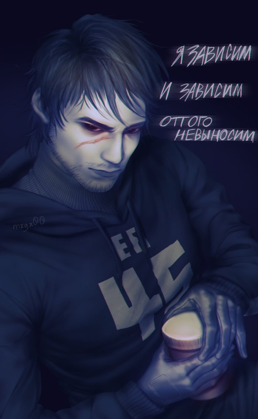 1boy afraid_of_monsters beard_stubble black_eyes black_gloves black_hair black_hoodie bloodshot_eyes blue_theme bottle david_leatherhoff facial_hair from_above gloves highres holding holding_bottle hood hood_down hoodie male_focus mxgx00 pill_bottle print_hoodie russian_text scar scar_on_face short_hair solo stubble upper_body