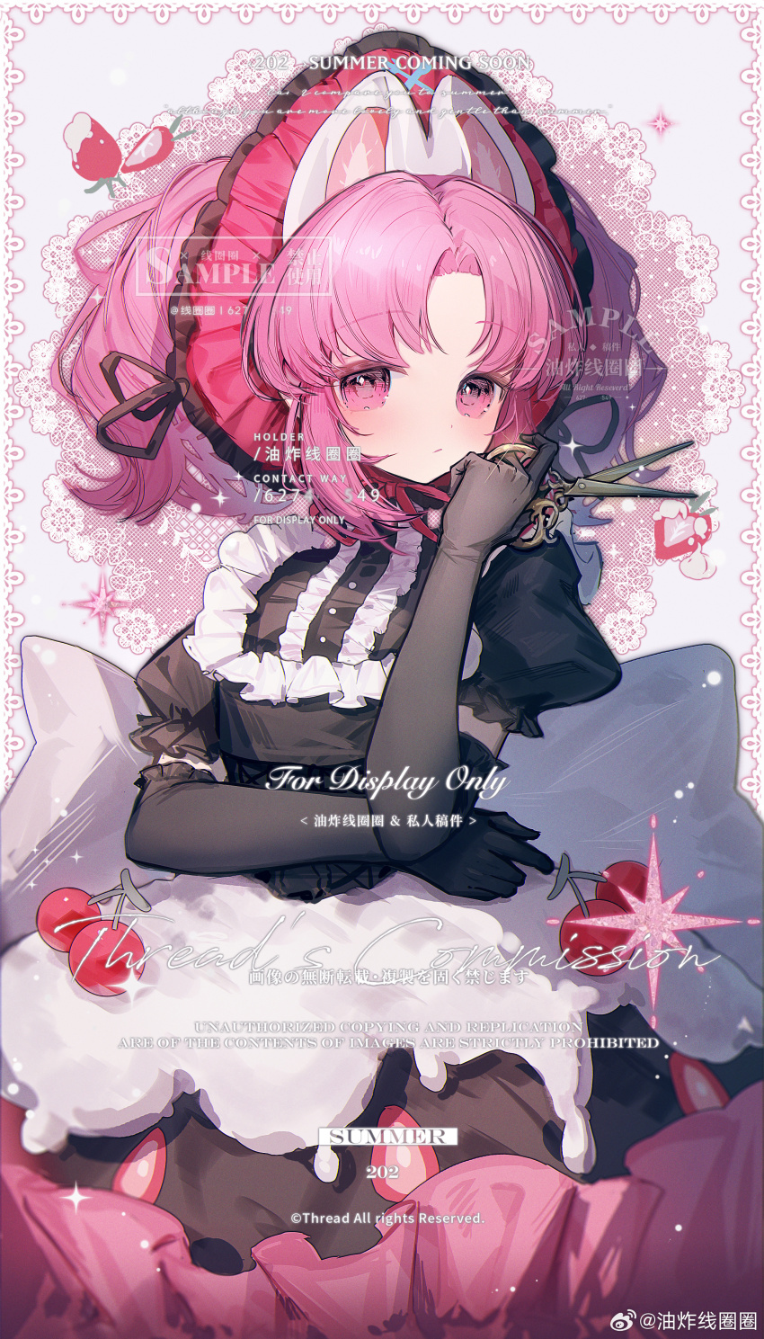 1girl absurdres animal_ears apron black_dress black_gloves blush bow closed_mouth dress elbow_gloves english_text food frills fruit gloves highres holding long_hair looking_at_viewer maid original parted_bangs pink_eyes pink_hair ponytail puffy_short_sleeves puffy_sleeves sample_watermark scissors short_sleeves solo sparkle strawberry watermark white_apron youzha_xian_quanquan