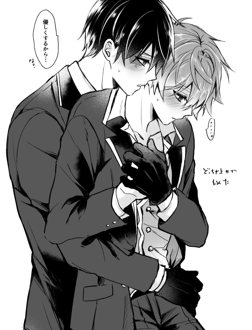 ... 2boys ace_trappola arm_around_waist blush buttoned_cuffs buttons closed_mouth coat collarbone collared_shirt commentary_request cowboy_shot deuce_spade facial_mark greyscale highres holding_hands lapels layered_sleeves long_sleeves looking_at_another looking_down male_focus mofu_twst monochrome multiple_boys nervous_sweating night_raven_college_uniform notched_lapels open_clothes open_coat open_mouth pants parted_bangs profile school_uniform shirt spade_(shape) speech_bubble spoken_ellipsis sweat translation_request twisted_wonderland vest white_background yaoi
