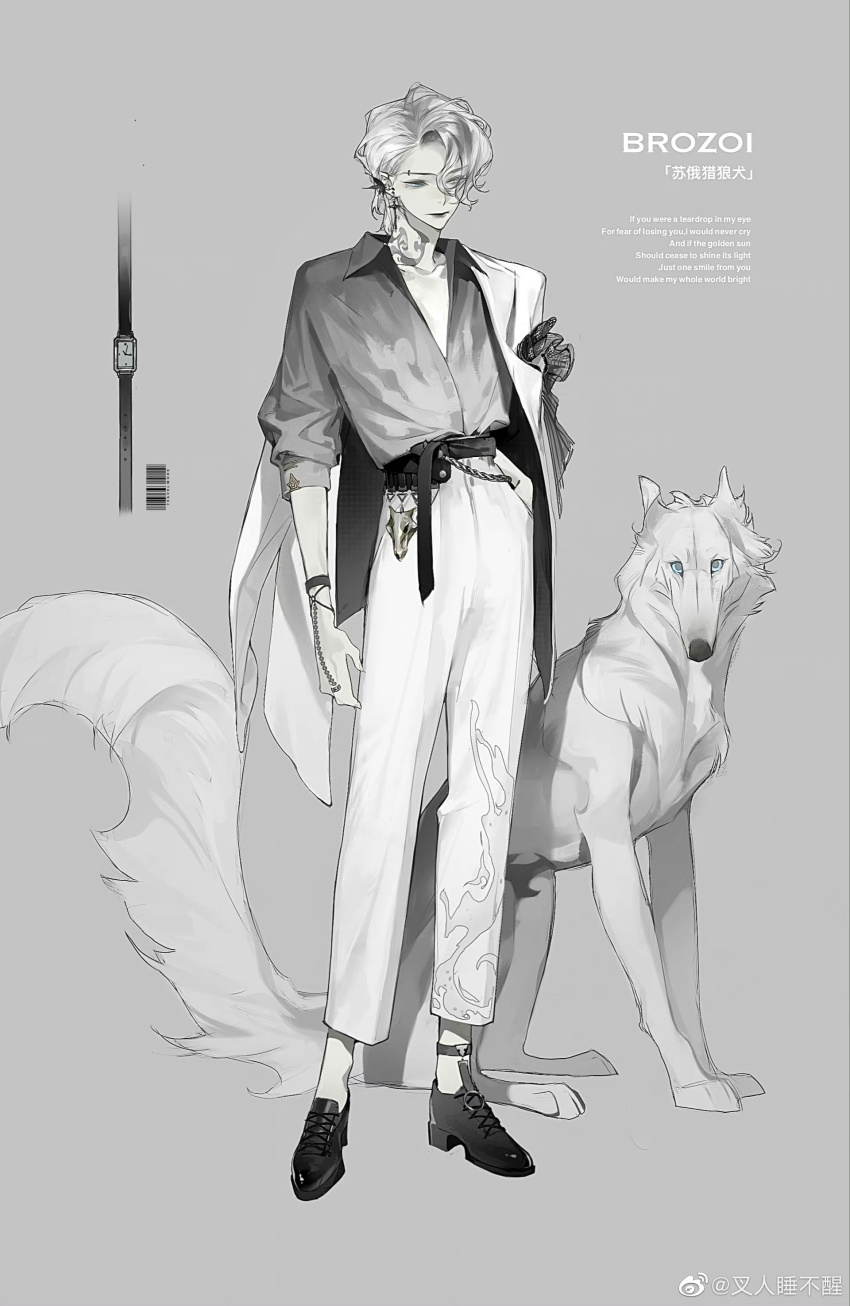 1boy absurdres ankle_belt armband asymmetrical_bangs barcode belt blue_eyes borzoi bracelet charen_shuibu_xing chinese_commentary closed_mouth coat_partially_removed collarbone collared_coat collared_shirt commentary_request creature_and_personification cross-laced_shoes dress_pants dress_shoes expressionless eyebrow_piercing eyes_visible_through_hair face_piercing full_body grey_background greyscale hair_over_one_eye high-waist_pants highres jewelry lapels lipstick long_sleeves makeup male_focus monochrome neck_tattoo notched_lapels original pants pectoral_cleavage pectorals personification piercing shirt shoes short_hair simple_background solo spot_color standing tattoo three-quarter_sleeves watch watermark weibo_watermark wristwatch