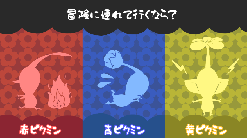 blue_background blue_pikmin bud commentary_request fire floral_background flower flying_sweatdrops from_side highres leaf lightning_bolt_symbol multicolored_background nintendo no_humans outstretched_arms parody pikmin_(creature) pikmin_(series) pointy_ears pointy_nose red_background red_pikmin running simple_background splatoon_(series) straight-on swimming translation_request triangle_mouth usuba_(hatomugip) yellow_background yellow_pikmin