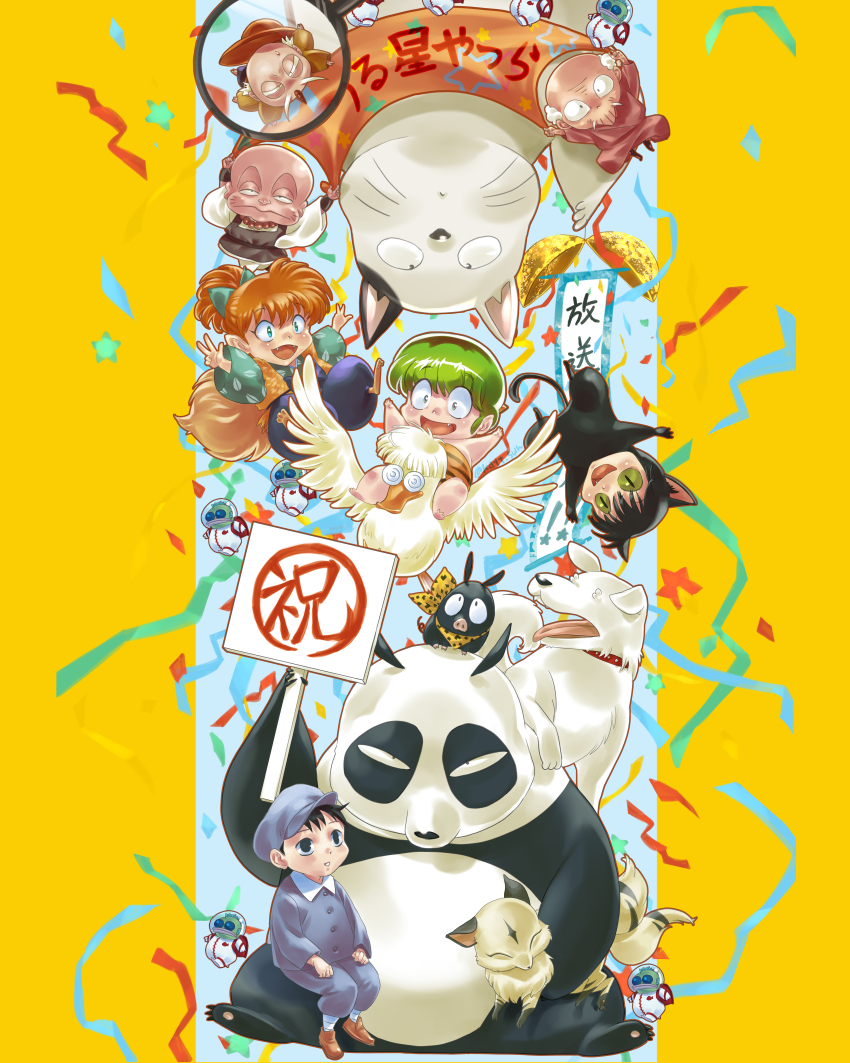 6+boys absurdres animal animal_collar animal_ears animal_on_head animal_on_shoulder animal_print bald bandana banner bird black_hair blue_bow blue_hakama blue_headwear bow cat cat_ears cat_tail cherry_(urusei_yatsura) child coke-bottle_glasses collar colored_sclera commentary_request confetti confetti_ball creator_connection dappya_monster dog double_v duck fangs fish_head flea_(animal) glasses green_sclera hair_bow hakama hanging_scroll happosai helmet highres holding holding_animal holding_cloth holding_sign horns inuyasha japanese_clothes katt_sun kirara_(inuyasha) kotatsu-neko kyoukai_no_rinne maison_ikkoku mao_(takahashi_rumiko) mousse_(duck)_(ranma_1/2) multiple_boys multiple_tails myouga_(inuyasha) old old_man on_head oni oni_horns otoya_(mao) p-chan panda pig piglet pointy_ears ponytail ranma_1/2 red_collar riding riding_animal rokumon saotome_genma_(panda) scroll shippou_(inuyasha) sign single_horn sitting sitting_on_lap sitting_on_person souichirou_(dog) space_helmet spacesuit star_(symbol) tail ten_(urusei_yatsura) tiger_print translation_request upside-down urusei_yatsura v yellow_bandana