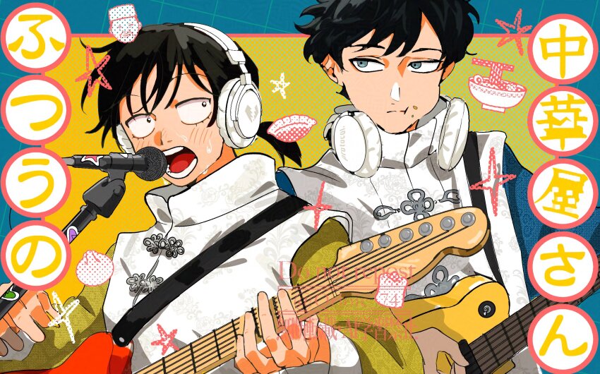 1boy 1girl aqua_eyes black_eyes black_hair blush bowl changpao chinese_clothes commentary_request dumpling electric_guitar food futsuu_no_keion-bu guitar guitar_strap hatono_chihiro headphones headphones_around_neck highres holding holding_guitar holding_instrument holding_plectrum instrument jiaozi long_sleeves looking_to_the_side mandarin_collar microphone microphone_stand mizuo_haruichi music noodles open_mouth plectrum ponytail qrioic74 sanpaku short_hair singing steamed_bun sweat teeth translation_request tsurime upper_body watermark