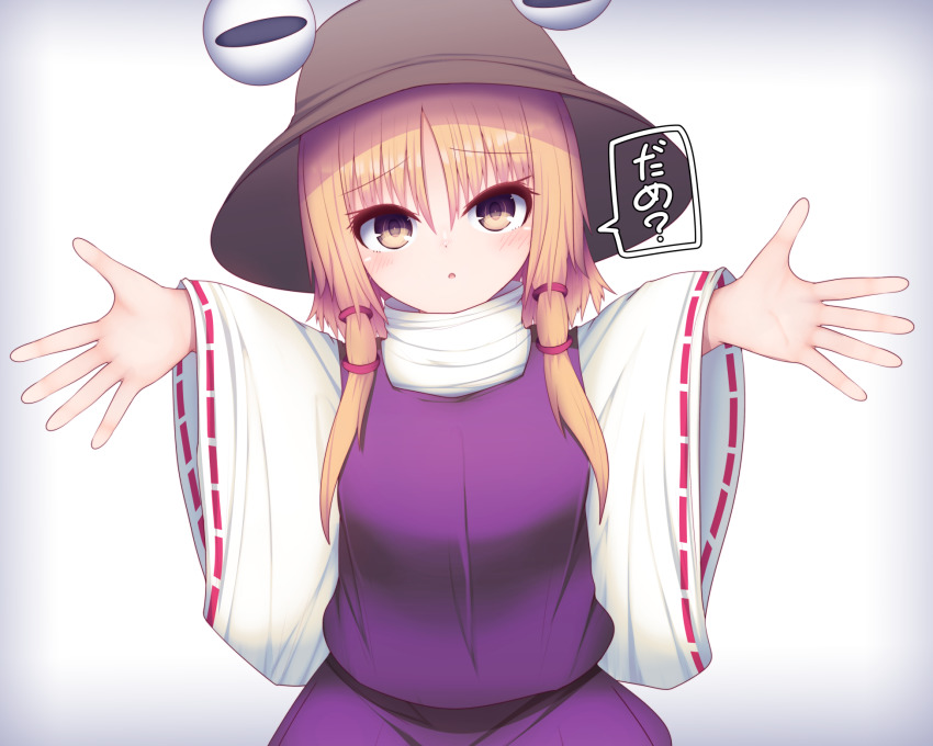 1girl blonde_hair brown_headwear darumoon highres japanese_text long_sleeves looking_at_viewer moriya_suwako open_mouth outstretched_arms pov pov_hug purple_skirt purple_vest red_ribbon ribbon ribbon-trimmed_sleeves ribbon_trim shirt short_hair_with_long_locks simple_background skirt solo speech_bubble spread_arms touhou translated turtleneck upper_body vest white_background white_shirt wide_sleeves yellow_eyes