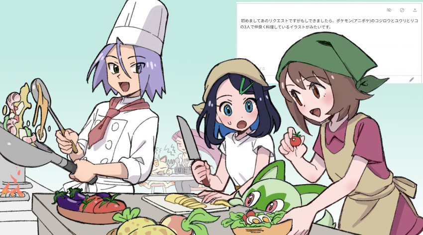 1boy 2girls azusamaru baking baking_sheet chef_hat cooking food fruit frying_pan game_freak gloria_(pokemon) green_background green_eyes hat highres holding holding_food james_(pokemon) kitchen_knife liko_(pokemon) multiple_girls necktie nintendo pokemon pokemon_(anime) pokemon_(classic_anime) pokemon_horizons pokemon_swsh purple_hair sprigatito team_rocket toque_blanche
