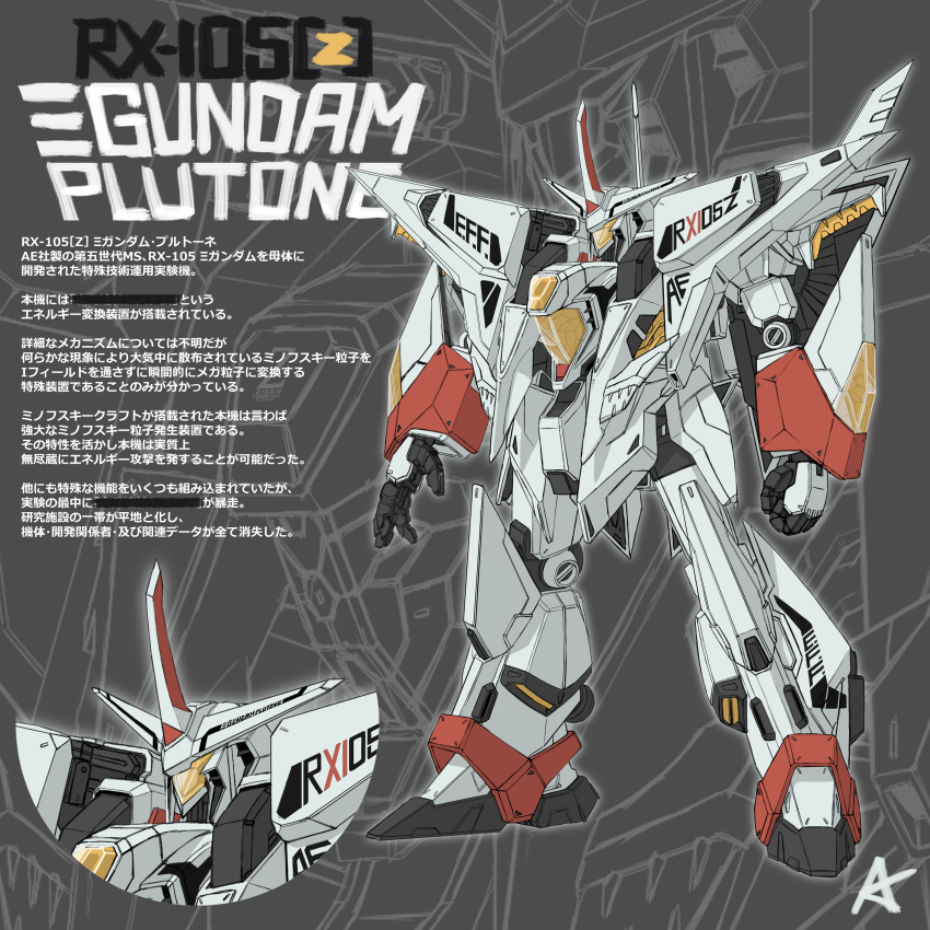 absurdres character_name clenched_hand creator_connection gundam gundam_hathaway&#039;s_flash hades_project_zeorymer highres kevinayama looking_ahead mecha mobile_suit multiple_views no_humans open_hand robot science_fiction standing xi_gundam zeorymer zoom_layer