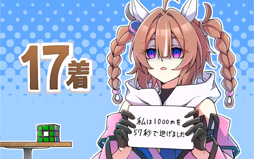 1girl ahoge black_gloves braid brown_hair detached_sleeves drooling ear_covers gameplay_mechanics genderswap genderswap_(mtf) gloves hair_between_eyes hair_intakes highres medium_hair meisho_tabaru_(racehorse) multicolored_hair original personification pink_hair purple_eyes rubik&#039;s_cube ruisuke solo streaked_hair table translated twin_braids umamusume upper_body white_hair