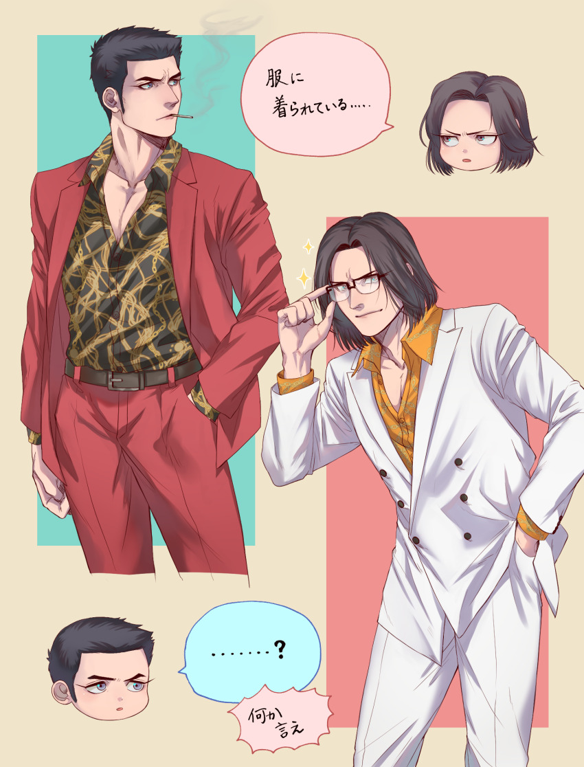 ? adjusting_eyewear aqua_background belt belt_buckle black_belt black_hair black_jacket brown_hair buckle buttons chain_print chibi cigarette closed_mouth coco_(h221414) collared_shirt cosplay costume_switch formal_clothes glasses hand_in_pocket highres jacket kiryu_kazuma kiryu_kazuma_(cosplay) long_hair nishikiyama_akira open_clothes open_jacket orange_shirt pants red_background red_jacket red_pants ryuu_ga_gotoku_(series) shirt simple_background smoke smoking sparkle speech_bubble suit translation_request white_jacket white_pants white_suit yellow_background
