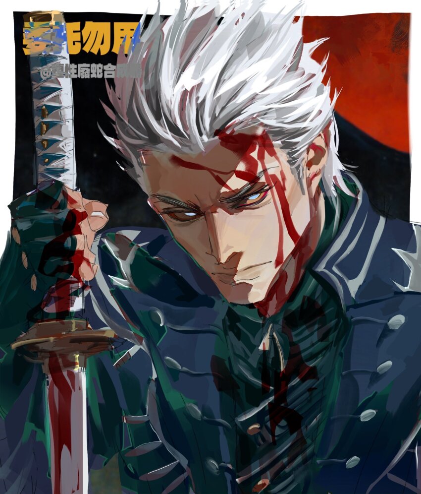 1boy blood blood_on_clothes blood_on_face bloody_weapon blue_coat blue_eyes closed_mouth coat devil_may_cry_(series) devil_may_cry_5 fingerless_gloves gloves hair_slicked_back highres holding holding_sword holding_weapon katana looking_at_viewer male_focus short_hair snakepit_xxx solo sword translation_request upper_body vergil_(devil_may_cry) weapon white_hair yamato_(sword)