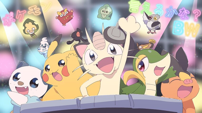 ^_^ arm_up blurry blurry_background blush_stickers brown_eyes cat closed_eyes commentary_request darumaka dot_nose duosion fang fangs freckles gen_1_pokemon gen_5_pokemon happy meowth nintendo no_humans open_mouth oshawott outstretched_arm pidove pikachu pokemon pokemon_(anime) pokemon_(creature) pokemon_bw_(anime) pokemon_focus red_eyes serizawa_serizane sewaddle smile snivy stage stage_lights star_(symbol) star_symbol_background stunfisk tepig translation_request vanillish whiskers yamask