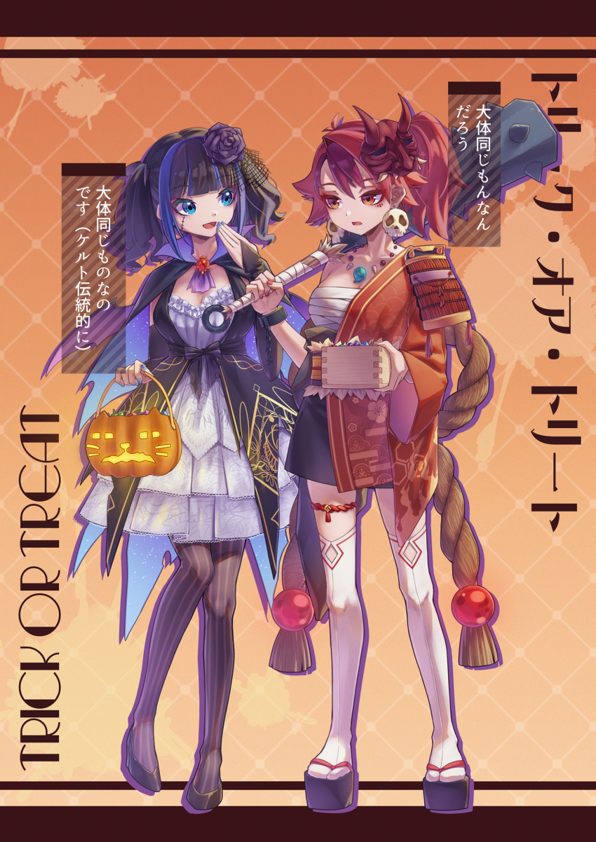 2girls alternate_costume armor black_hair blue_eyes blue_hair boots bow breasts bridal_gauntlets chest_sarashi cleavage duel_monster earrings full_body ha-re_the_sword_mikanko halloween_bucket halloween_costume hand_to_own_mouth highres holding_weapon_with_feet jewelry mask medium_breasts multicolored_hair multiple_girls nail_polish ni-ni_the_mirror_mikanko oni_mask ponytail red_bow red_eyes sarashi scar scar_across_eye scar_on_face shoulder_armor shun_no_shun skull_earrings streaked_hair tabi thighhighs trick_or_treat yu-gi-oh!