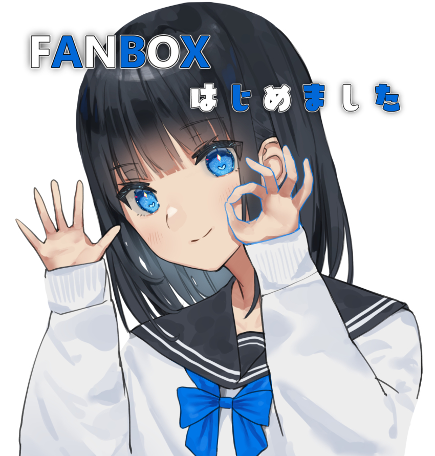 1girl black_hair black_sailor_collar blue_bow blue_bowtie blue_eyes blue_outline blue_theme blunt_bangs bow bowtie eyes_visible_through_hair fanbox hands_up highres looking_at_viewer mashiro_kta medium_hair ok_sign original outline sailor_collar school_uniform serafuku shadow shirt simple_background solo white_background white_shirt