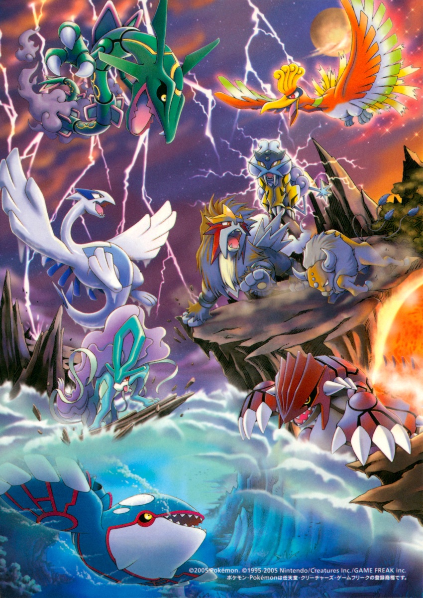 00s 2005 absurdres animal_focus aura bird claws copyright_name dated dragon dragon_tail electricity entei gen_1_pokemon gen_2_pokemon gen_3_pokemon groudon highres ho-oh horns kyogre legendary_pokemon looking_at_another looking_to_the_side lugia nature nintendo no_humans official_art outdoors pokemon pokemon_(creature) pokemon_tcg raikou rayquaza running saitou_kouki scan sharp_teeth sky standing suicune swimming tail tauros teeth thunder underwater water