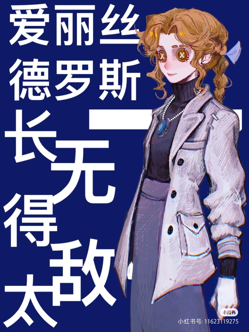 1girl alice_deross beijingban18388 black_sweater blonde_hair blue_background braid button_eyes buttons chinese_commentary chinese_text chromatic_aberration closed_mouth coat commentary_request cowboy_shot curtained_hair gloves grey_skirt highres identity_v jewelry lapels long_skirt necklace notched_lapels open_clothes open_coat parted_bangs pocket ponytail sidelocks single_braid skirt smile solo sweater translation_request turtleneck turtleneck_sweater wavy_hair white_coat white_gloves