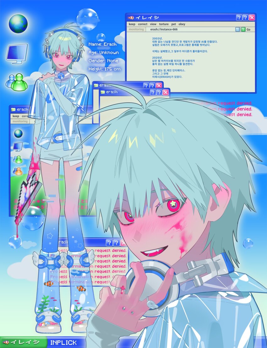 1boy bandaid bandaid_on_leg blood blood_on_clothes blood_on_face blush bubble character_name colored_extremities cursor frutiger_aero full_body glitch gradient_skin grey_hair hair_between_eyes hand_on_own_shoulder headphones headphones_around_neck highres holding holding_headphones holding_weapon inplick leg_warmers long_sleeves multiple_views open_mouth original pink_blood red_eyes see-through_clothes see-through_shirt shirt short_hair sleeves_past_wrists smile star_(symbol) star_in_eye symbol_in_eye weapon window_(computing)