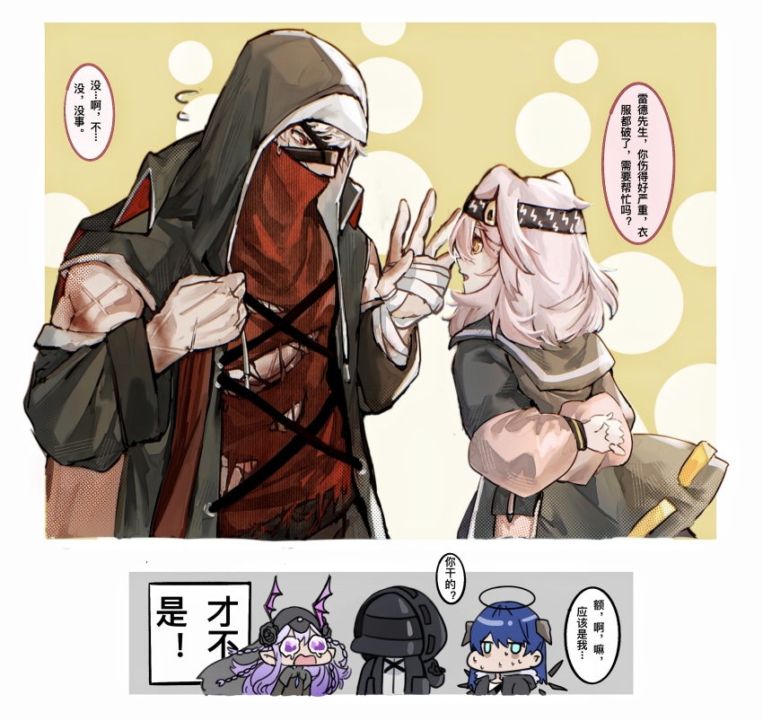 1boy 1other 3girls absurdres ambiguous_gender animal_ears arknights blue_hair cat_ears cat_girl chinese_text crying crying_with_eyes_open demon_horns doctor_(arknights) energy_wings goldenglow_(arknights) halo hateful_avenger_(arknights) highres horns huayu637 manticore_(arknights) manticore_(under_a_veil)_(arknights) mostima_(arknights) multiple_girls muscular muscular_male official_alternate_costume pink_hair purple_hair red_(npc)_(arknights) scottish_fold sweatdrop tears torn_clothes veil white_hair worried