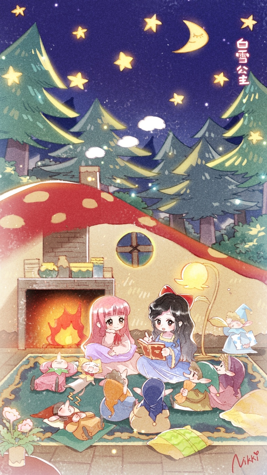 2girls 6+boys animal artist_request black_eyes black_hair blue_dress blue_hat blunt_bangs blush_stickers bow bowtie bush capelet carpet cat chibi chinese_commentary chinese_text closed_mouth clothed_animal commentary_request copyright_name crescent_moon dress dwarf ear_covers fireplace flower forest hair_bow hand_on_own_cheek hand_on_own_face hand_on_own_head hat highres holding holding_pillow hood hood_up hooded_capelet indoors kneeling lamp living_room long_dress long_hair long_sleeves lying lying_on_person momo_(nikki) moon multiple_boys multiple_girls nature night night_sky nikki_(nikki) nikki_(series) official_art on_back open_mouth orange_hat pillow pine_tree pink_dress pink_hair pointy_ears purple_hat reading red_bow red_bowtie second-party_source shining_nikki sky sleeping sleepy smile snow_white_(fairy_tale) snow_white_(fairy_tale_character) square_neckline star_(sky) star_(symbol) starry_sky table traditional_bowtie translation_request tree vase very_long_hair wavy_hair white_cat white_flower wide_sleeves wooden_floor yellow_capelet