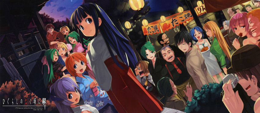 00s 07th_expansion 6+boys 6+girls akasaka_mamoru blonde_hair chie_rumiko everyone furude_rika hanyuu highres higurashi_no_naku_koro_ni houjou_satoko houjou_satoshi houjou_teppei irie_kyousuke japanese_clothes kasai_tatsuyoshi kimiyoshi_kiichirou kimono lantern maebara_keiichi mamiya_rina miko multiple_boys multiple_girls no_naku_koro_ni_(series) non-web_source okonogi_tetsurou ooishi_kuraudo rina_mamiya ryuuguu_rena shrine siblings sisters sonozaki_akane sonozaki_mion sonozaki_oryou sonozaki_shion takano_miyo tomitake_jirou twins yukata