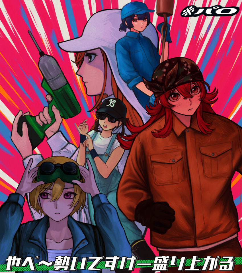 5girls adjusting_eyewear arisugawa_natsuha bandana baseball_cap black_gloves black_hair black_hat blonde_hair blue_gloves blue_hat blue_jacket blue_jumpsuit blue_overalls blush clenched_hand closed_mouth commentary_request cosplay crossed_bangs flipped_hair gloves goggles goggles_on_head hair_bun hanging hat highres holding_power_drill hook houkago_climax_girls_(idolmaster) idolmaster idolmaster_shiny_colors jacket jumpsuit komiya_kaho long_hair looking_at_viewer looking_to_the_side medium_hair morino_rinze multiple_girls open_mouth orange_jacket overalls parody pink_background power_drill projected_inset red_eyes saijo_juri shirt short_hair short_sleeves single_hair_bun song_name sonoda_chiyoko stillichimiya sunglasses translation_request twintails white_hat white_shirt wristband yamaichi_(yama3ichi4)
