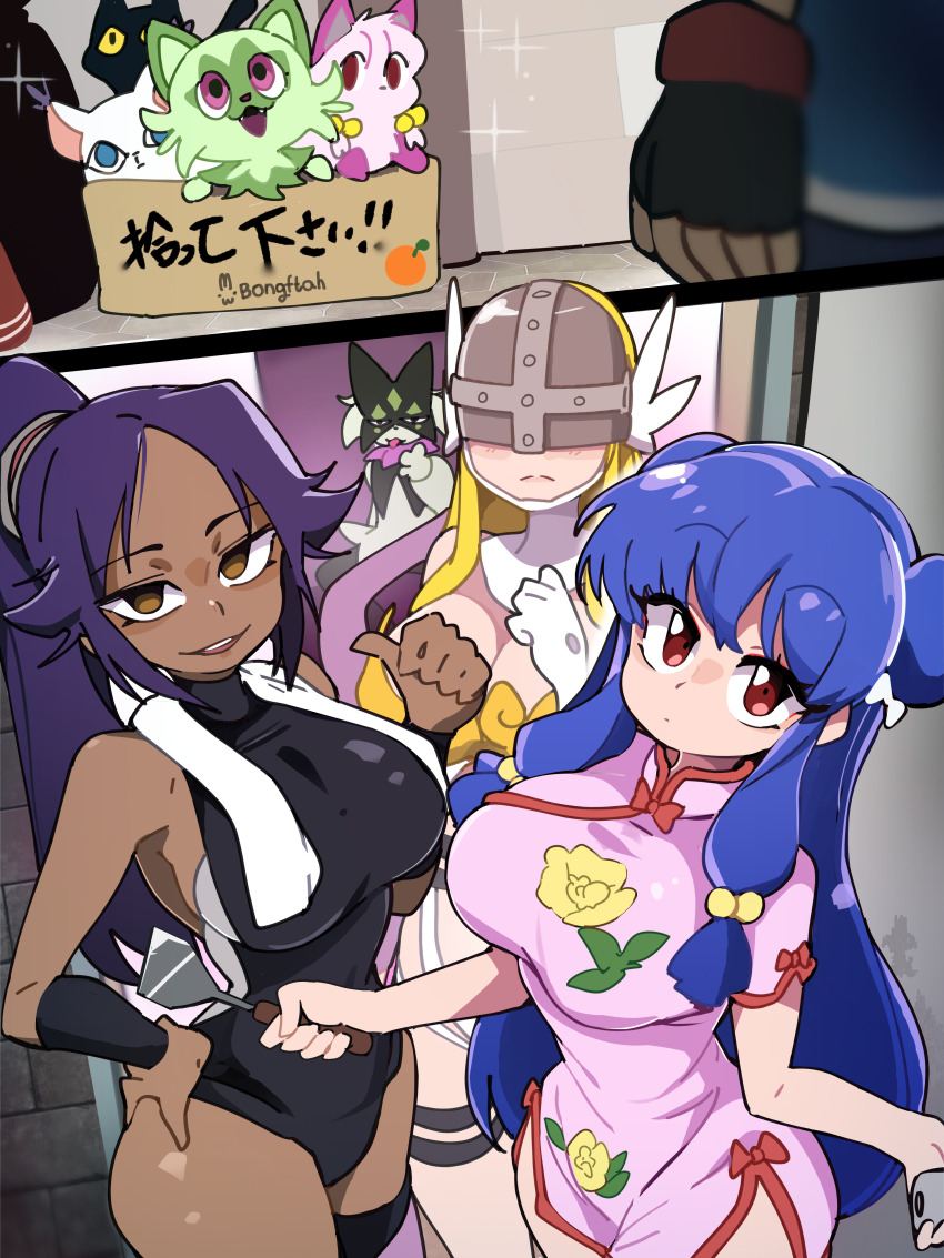3girls absurdres angewomon ash_ketchum black_leotard black_thighhighs bleach bleach:_sennen_kessen-hen blonde_hair blue_eyes blue_hair bongftah box breasts cat chinese_clothes closed_mouth covered_eyes crossover dark-skinned_female dark_skin digimon digimon_(creature) fingerless_gloves gloves hair_ornament hand_on_own_hip head_wings helmet helmet_over_eyes highres large_breasts leotard long_hair looking_at_viewer meowscarada multiple_crossover multiple_girls nintendo pokemon pokemon_(anime) pokemon_(creature) pokemon_xy_(anime) ponytail purple_hair ranma_1/2 shampoo_(ranma_1/2) shihouin_yoruichi shihouin_yoruichi_(cat) shiny_skin sprigatito tailmon thighhighs wings yellow_eyes yu-gi-oh!
