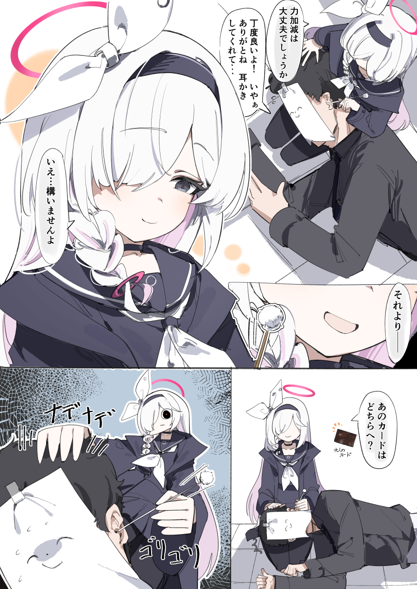 1boy 1girl absurdres black_choker black_hair black_hairband black_jacket black_pantyhose black_sailor_collar black_shirt black_skirt blue_archive braid choker doodle_sensei_(blue_archive) ear_cleaning grey_eyes hair_over_one_eye hair_ribbon hairband hand_on_another&#039;s_head highres jacket kneeling lap_pillow looking_at_another looking_down maton_3110 mimikaki pantyhose plana_(blue_archive) ribbon sailor_collar sensei_(blue_archive) shirt short_hair single_braid sitting skirt smile staring wariza white_hair white_ribbon
