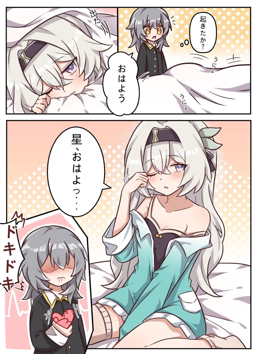 :o bed black_hairband blanket breasts cleavage covering_with_blanket firefly_(honkai:_star_rail) grey_hair hair_between_eyes hair_intakes hair_ornament hair_ribbon hairband highres holding holding_blanket honkai:_star_rail honkai_(series) hsrmangakichi loose_clothes ribbon sleepy speech_bubble stelle_(honkai:_star_rail) thought_bubble trailblazer_(honkai:_star_rail) under_covers waking_up yellow_eyes