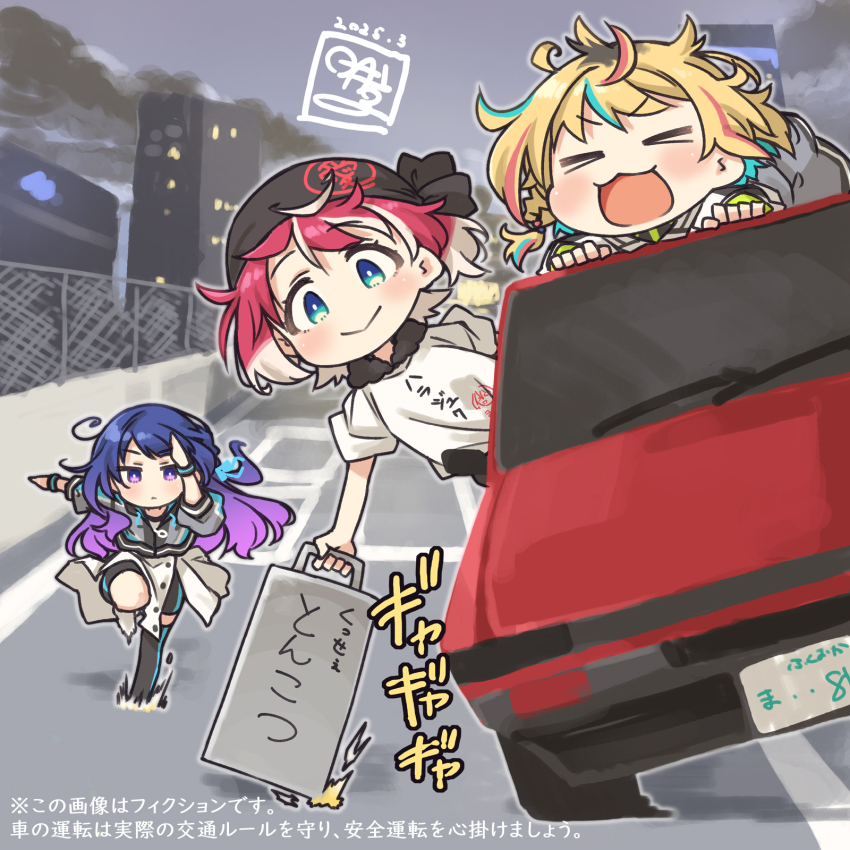 3girls akane_yuki artist_name car colored_inner_hair driving highres idolmaster idolmaster_va-liv kamizuru_cosmo letora_(idolmaster) motor_vehicle multicolored_hair multiple_girls outdoors red_car running tomori_manaka